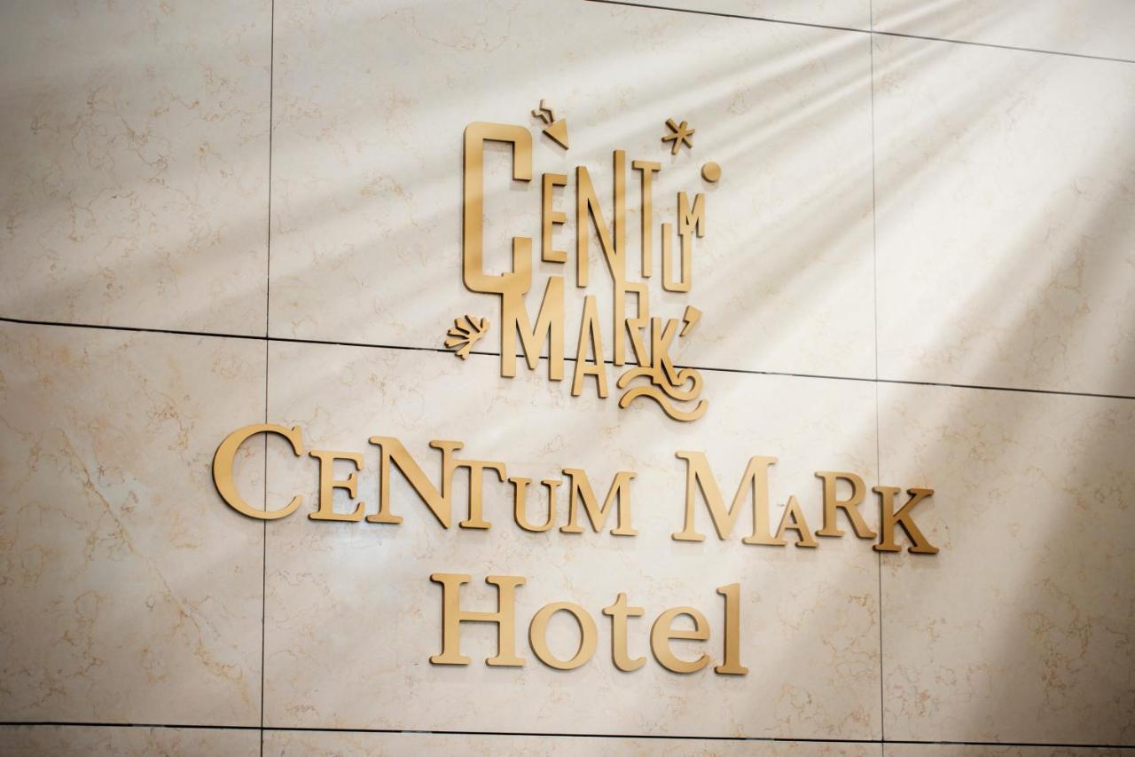 Centummark Hotel يانغ يانغ المظهر الخارجي الصورة